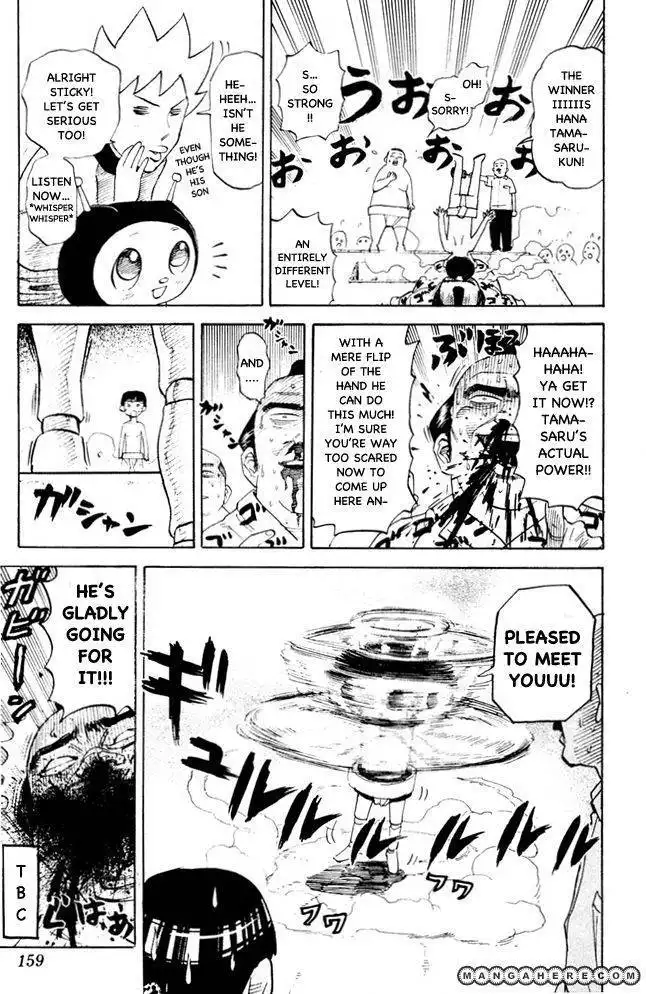 Pyu to Fuku! Jaguar Chapter 81 7